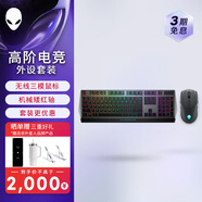 外星人（Alienware）720M+510K 鍵鼠套裝（無線游戲鼠標 有線機械鍵盤 ）RGB高端電競外設(shè) 送女友 黑色