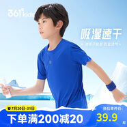 361°兒童速干短袖2025夏季男女童(3-12歲)運動上衣透氣短T恤 160藍(lán)