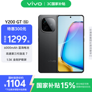 vivo Y200 GT 8GB+256GB 雷鳴 國家補(bǔ)貼 輕薄6000mAh+80W 第三代驍龍7 144Hz 1.5K金剛護(hù)眼屏 拍照手機(jī)