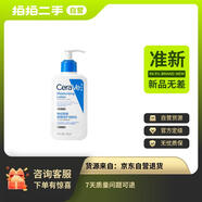 【準(zhǔn)新品】適樂(lè)膚（CeraVe）保濕潤(rùn)膚C乳236ml(神經(jīng)酰胺補(bǔ)水修護(hù)身體乳液面霜男女士護(hù)膚品)