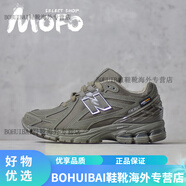 NEW BALANCE 1906R系列 NB復(fù)古慢跑鞋 M1906RS M1906RS （CZ） 38.5