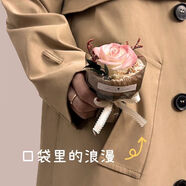 京東鮮花口袋迷你小花束見面玫瑰香皂仿真花伴手禮生日禮物裝飾送女友閨蜜
