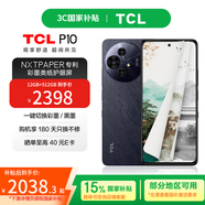 TCL P10 【國家補(bǔ)貼】 12G+512G 彩墨護(hù)眼類紙屏 低藍(lán)光防眩光 一億像素  雙卡5G手機(jī) 月影灰