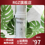 圣·博蜜思【官方】MK圣博蜜思瓷潤晚霜美容院同款專柜化妝品護(hù)膚保濕 拆盒 瓷皙密集原液40ml瓷潤密集精華