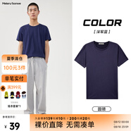 美特斯邦威短袖t恤男款夏季純白上衣休閑純色簡約基礎(chǔ)圓領(lǐng)打底衫純棉內(nèi)搭衣 深軍藍 XS (160)
