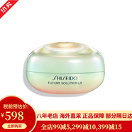 資生堂（Shiseido）紅色蜜露 紅腰子水乳大紅瓶大紅水新透白女士護(hù)膚套裝 化妝品套裝 時(shí)光琉璃緊致貴婦眼霜 15g