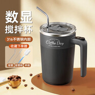 米小舒全自動攪拌杯磁力電動咖啡杯可充電316不銹鋼沖豆?jié){奶粉旋轉(zhuǎn)水杯