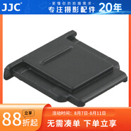 JJC 相機熱靴蓋 適用于索尼A1II ZV-E10II A7R5 ZV1F A6000 A7M4 A7R4 A7III A6400 FX30 A9M3 配件 黑色 單個裝