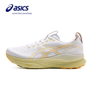 ASICS男鞋GEL-KAYANO系列穩(wěn)定透氣輕便舒適減震回彈運動跑步鞋 1011C052-101（32代） 42
