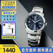 西鐵城（CITIZEN）男表生日禮物商務(wù)光動能手表皮帶鋼帶腕表簡約防水小藍(lán)針大表盤 BM7140-54L魅力小藍(lán)針
