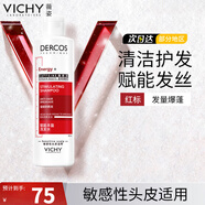 薇姿（VICHY）綠標(biāo)洗發(fā)水 二硫化硒 進(jìn)口 控油去屑舒緩粉標(biāo)清潔護(hù)發(fā)清爽頭皮 賦能豐盈洗發(fā)水 200ml（紅標(biāo)）