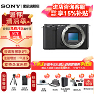 索尼（SONY）ZV-E10 zve10 微單數(shù)碼相機 4K視頻 入門級APS-C畫幅vlog直播相機 ZV-E10L 黑色單機身(拆機版) 日常套餐二【128G高速卡/相機包/品牌濾鏡等】