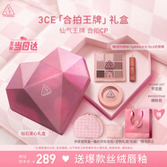 3CE溫柔眼頰兩件套禮盒 眼影腮紅化妝品套裝生日禮物女生閨蜜