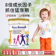 ausiki 澳洲兒童成長(cháng)基因粉（3歲以上）兒童賴(lài)氨酸  1g*60袋  效期27.4
