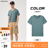 美特斯邦威短袖t恤男款夏季純白上衣休閑純色簡約基礎(chǔ)圓領(lǐng)打底衫純棉內(nèi)搭衣 香脂綠 S (165)