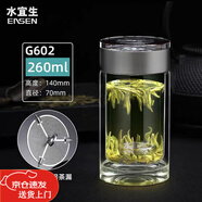 水宜生玻璃杯雙層隔熱加厚茶杯便攜男女矮胖杯泡茶杯透明水杯 紳士灰 弱堿 260ML