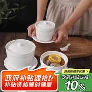貝瑟斯 陶瓷碗燉盅 湯碗隔水燉盅內膽蒸蛋粥燕窩盅罐餐具帶蓋勺碟420ml