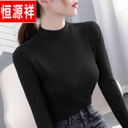 恒源祥羊毛衫女加厚毛衣長袖2025秋冬新款打底衫洋氣顯瘦半高領(lǐng)針織衫套 黑色【長/袖】 M 建議【96-105斤】