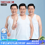 三槍【3條裝】背心男士純棉舒膚精漂汗布男背心 老頭跨欄夏季白棉背心 白色 170/100（115-125斤）