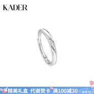 卡蒂羅共渡愛(ài)河999銀飾情侶對(duì)戒一對(duì)戒指可調(diào)節(jié)生日禮物送女友 【925銀】共渡愛(ài)河夜光女單戒