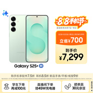 三星Samsung Galaxy S25+ 超擬人AI助理 驍龍8至尊版 AI拍照 翻譯手機(jī) 游戲手機(jī) 12GB+512GB 清霜綠