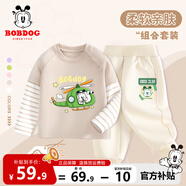 巴布豆男童套裝春秋款中小童寶寶秋裝可愛假兩件打底衫時尚純棉內(nèi)搭 卡其 直升機(jī)巴布+米白 巴布便簽X 110 cm