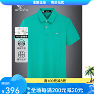 七匹狼短袖T恤男夏季涼感 208(翠綠) S 均碼