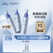 璦爾博士三重氨基酸洗面奶潔顏蜜深層清潔溫和保濕120ml*3