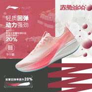 李寧（LI-NING）赤兔8PRO跑步鞋男鞋2025秋季新款肖戰(zhàn)同款體測(cè)跑鞋 熒光淺粉-12 40