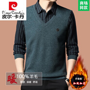 皮爾卡丹100%羊毛絨衫假兩件加絨毛衣男士加厚秋冬季加厚保暖毛衫 18618墨綠 加絨 L 170