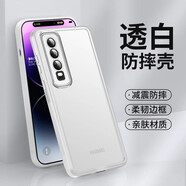 特七 適用華為p30pro手機殼p20全包保護套p20pro透明帶鏡頭膜p30防摔硅膠por高級防滑外殼男女網(wǎng)紅潮款 【透白】自帶鏡頭膜&超薄防摔 華為P20Pro