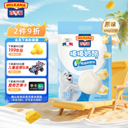 百吉福（MILKANA）棒棒奶酪 低溫冷藏兒童奶酪棒 奶酪含量≥51% 原味500g/25支裝