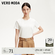 VEROMODAT恤女2025春季新款純棉純色百搭基礎T恤 本白色 圓領(lǐng) 2XL