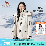 駱駝（CAMEL）【王俊凱同款】戶(hù)外羽絨服冬季新款連帽羽絨衣中長(zhǎng)款保暖防風(fēng)外套 AA22264036B，淺杏色，女 L