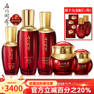 名門(mén)閨秀旗艦正品幼顏膏面膜精華液眼霜套裝保濕嫩滑肌膚專(zhuān)柜正品套裝 5件套（液+乳+膏+眼霜+精華）