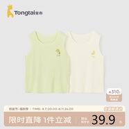 童泰夏季寶寶衣服輕薄上衣透氣男女兒童無(wú)痕吊帶背心2件裝綠色90cm