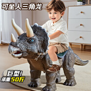 奧智嘉兒童玩具1-3歲特大號仿真可坐人電動(dòng)恐龍滑行車(chē)男孩女孩生日禮物
