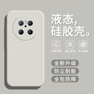 戀思適用華為Mate70手機殼mete7O保護套新款液態(tài)硅膠軟殼meta鏡頭全包防摔外殼新品男女meto魅特后殼 【古董白】+9D全屏膜 華為Mate 70