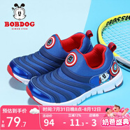 巴布豆（BOBDOG）毛毛蟲童鞋秋冬季男童軟底休閑鞋兒童運動鞋女 寶藍 21 適合腳長12.3cm