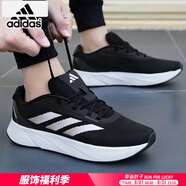 阿迪達斯 （adidas）男鞋 2025夏季新款休閑運動鞋輕便舒適戶外慢跑減震透氣跑步鞋 ID9849/新上市緩震跑鞋 40