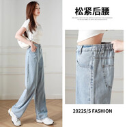 森馬（Semir）松緊腰直筒牛仔褲女2025年夏季薄款高腰寬松顯瘦大尺碼胖mm闊腿褲 淺藍(lán)九分【夏季】 薄款 M
