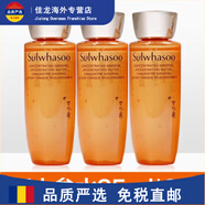 雪花秀（SULWHASOO）人參水爽膚水乳小樣40ml保濕水乳御時(shí)緊顏參養(yǎng)水滋潤(rùn) 3盒（新版） 人參水25ml*3 日期27年