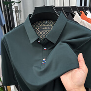 七匹狼含桑蠶絲短袖T恤polo衫男士夏季商務(wù)休閑純色冰絲抗皺爸爸裝體恤 墨綠 2XL