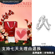 卡蒂羅（KADER）貓咪日記情侶對戒銀飾生日送女友小眾獨特 [躍動(dòng)心跳禮盒]貓咪日記情侶對
