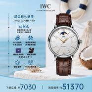 萬國(IWC)瑞士手表柏濤菲諾系列機械男表IW459401  七夕禮物