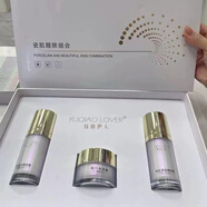 鈺俏伊人  YUQIAO LOVER旗艦正品直營店瓷肌靚膚套美肌套舒緩噴霧修顏霜藍(lán)銅精華液面膜 瓷肌靚膚組合