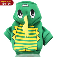 憨憨寵 狗狗衣服 貓衣服寵物衣服變身裝貓咪衣服中小型犬幼犬秋冬服裝 小恐龍款 XL號建議體重10-18斤