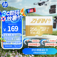 惠普（HP）256GTF卡 MicroSD 內(nèi)存卡存儲卡 U3A2V30 專業(yè)運動相機無人機 適用大疆pocket3 action4影石 gopro