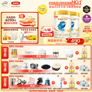 伊利金領(lǐng)冠珍護(hù) 三代OPO好吸收 幼兒A2奶粉3段(1-3歲)900g*2 哪吒禮盒