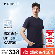 拇指白小T【買1 送1】涼感三代水云棉圓領(lǐng)短袖T恤男女白小丅體恤小白T 【冰柔棉】藏青男款無T標 M
